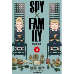 SPY×FAMILY 間諜家家酒 11