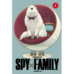SPY×FAMILY 間諜家家酒#4